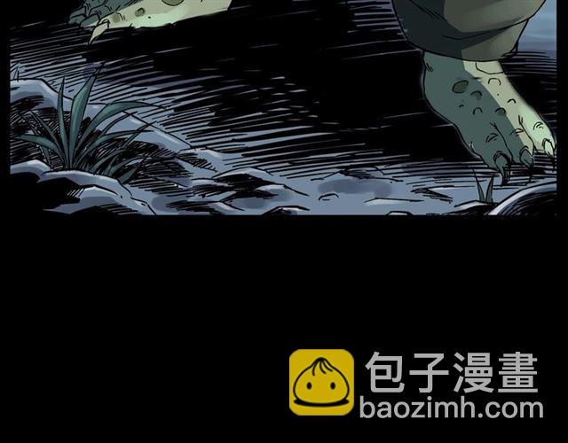 🍛枪爷异闻录 第132话  战神！ 第5页