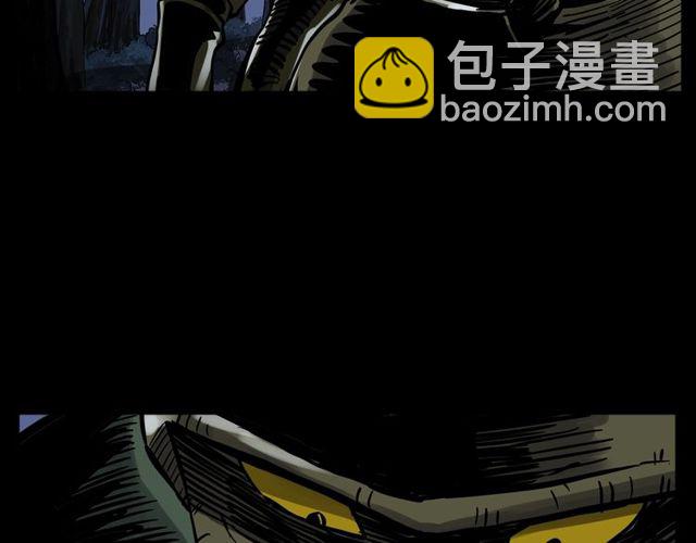 🍛枪爷异闻录 第134话  鬼飘虫 第18页