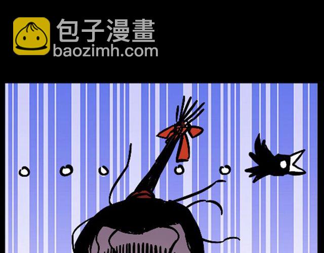 🍛枪爷异闻录 第134话  鬼飘虫 第24页