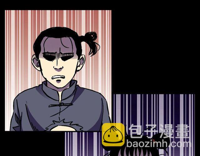 🍛枪爷异闻录 第134话  鬼飘虫 第28页