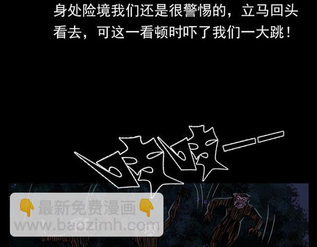 🍛枪爷异闻录 第134话  鬼飘虫 第37页