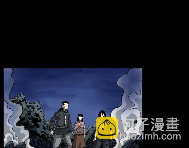 🍛枪爷异闻录 第134话  鬼飘虫 第5页