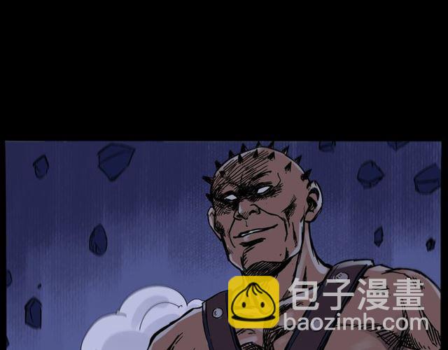 🍛枪爷异闻录 第136话  石头人 第17页