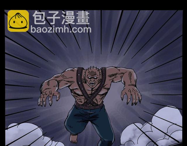 🍛枪爷异闻录 第136话  石头人 第19页