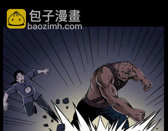 🍛枪爷异闻录 第136话  石头人 第41页