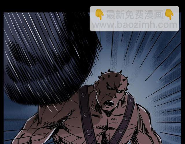 🍛枪爷异闻录 第136话  石头人 第46页