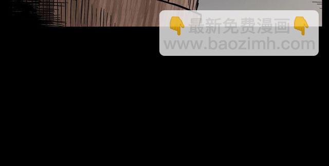 🍛枪爷异闻录 第138话  黑伞女人 第19页
