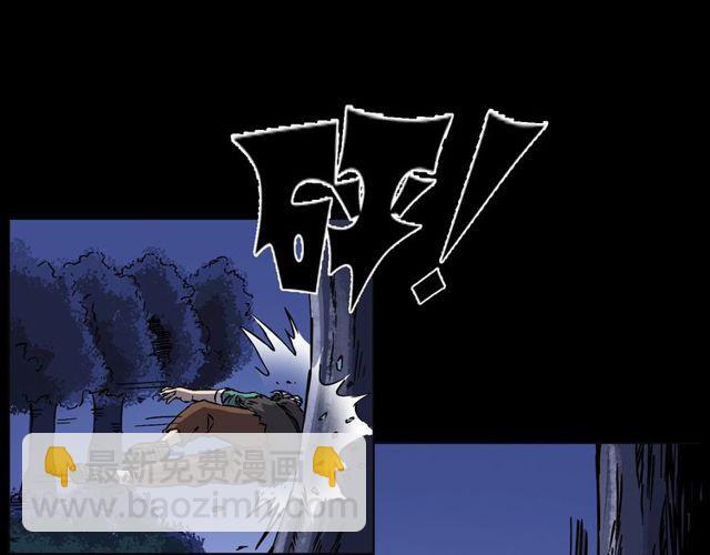 🍛枪爷异闻录 第138话  黑伞女人 第23页