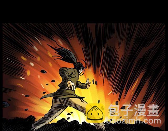 🍛枪爷异闻录 第138话  黑伞女人 第33页