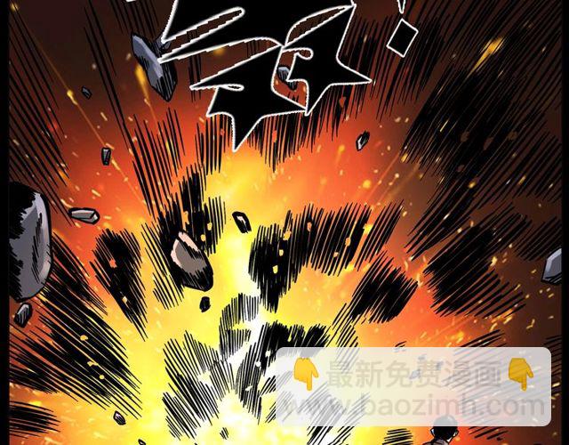 🍛枪爷异闻录 第138话  黑伞女人 第35页