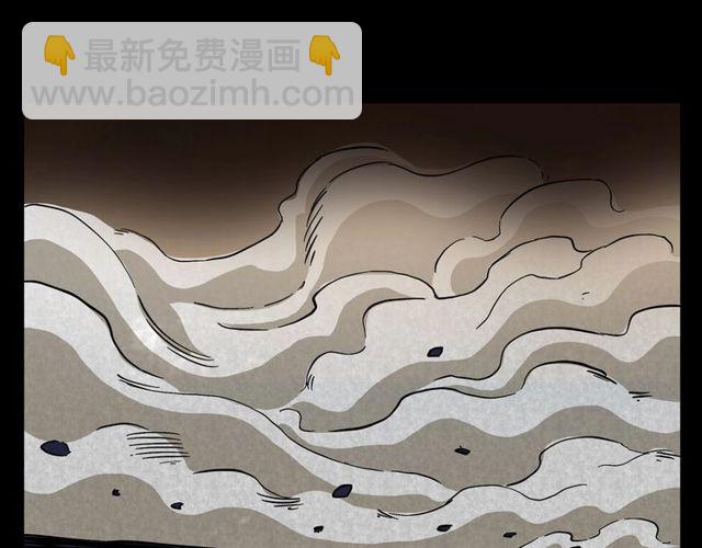🍛枪爷异闻录 第138话  黑伞女人 第39页