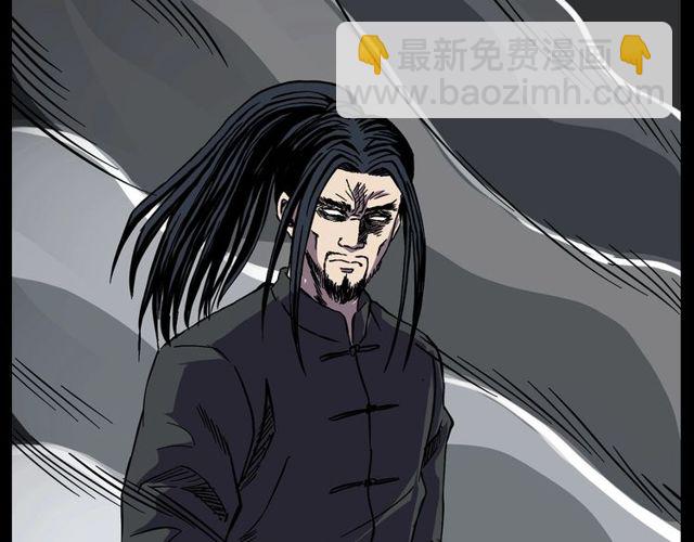 🍛枪爷异闻录 第138话  黑伞女人 第46页