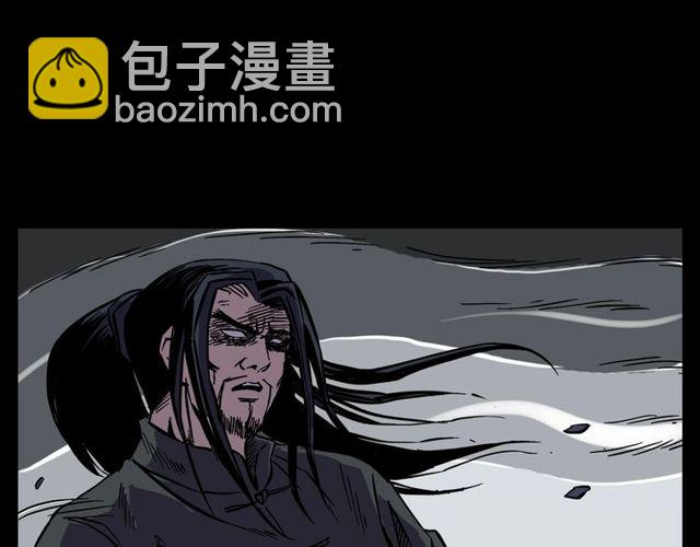 🍛枪爷异闻录 第138话  黑伞女人 第48页