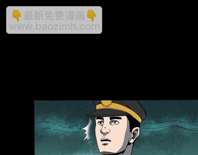 🍛枪爷异闻录 第140话  监控中的男孩！ 第10页