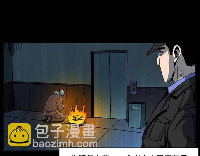 🍛枪爷异闻录 第140话  监控中的男孩！ 第12页