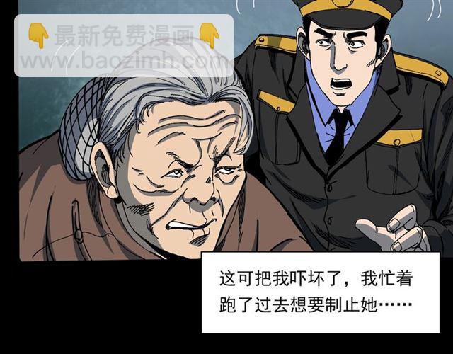 🍛枪爷异闻录 第140话  监控中的男孩！ 第16页