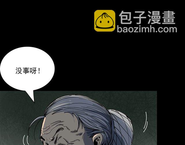 🍛枪爷异闻录 第140话  监控中的男孩！ 第17页