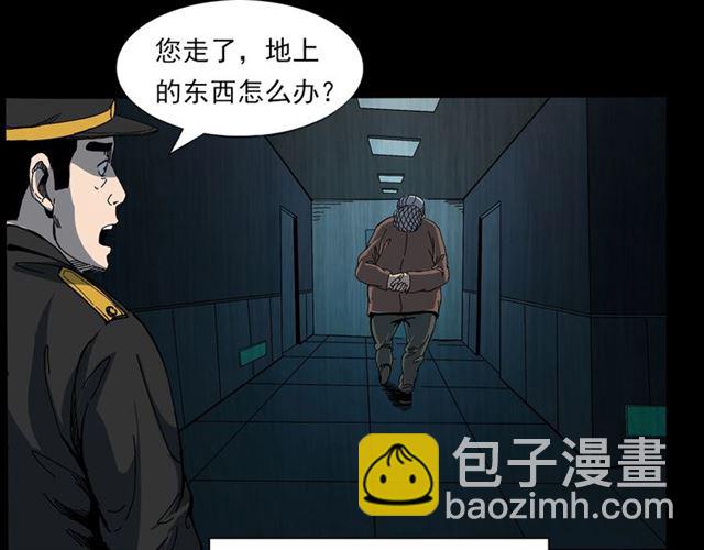 🍛枪爷异闻录 第140话  监控中的男孩！ 第21页