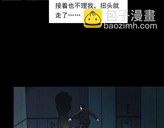 🍛枪爷异闻录 第140话  监控中的男孩！ 第22页