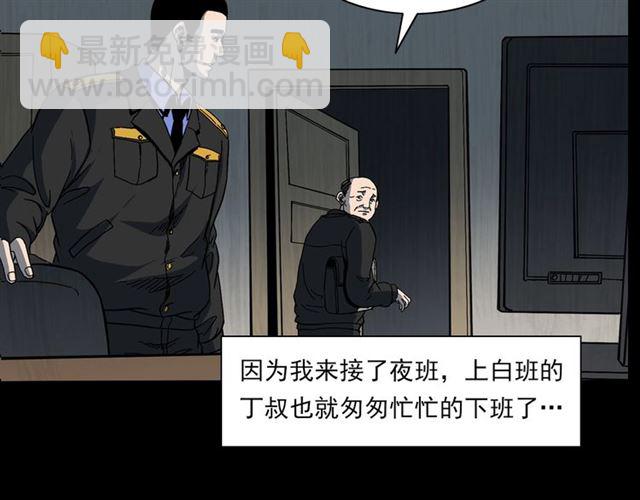 🍛枪爷异闻录 第140话  监控中的男孩！ 第28页
