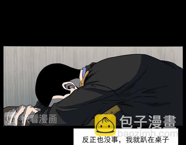 🍛枪爷异闻录 第140话  监控中的男孩！ 第35页