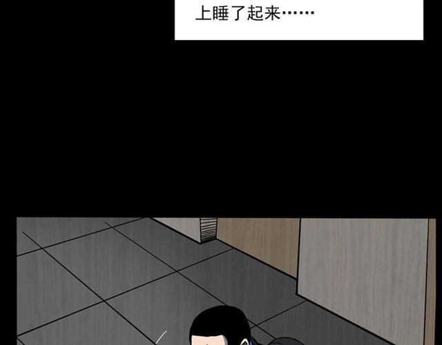🍛枪爷异闻录 第140话  监控中的男孩！ 第36页