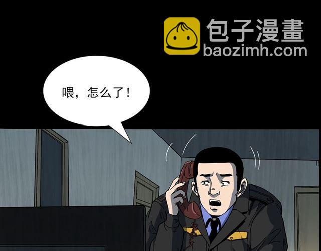 🍛枪爷异闻录 第140话  监控中的男孩！ 第39页