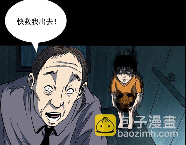 🍛枪爷异闻录 第140话  监控中的男孩！ 第43页