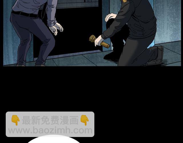 🍛枪爷异闻录 第140话  监控中的男孩！ 第50页
