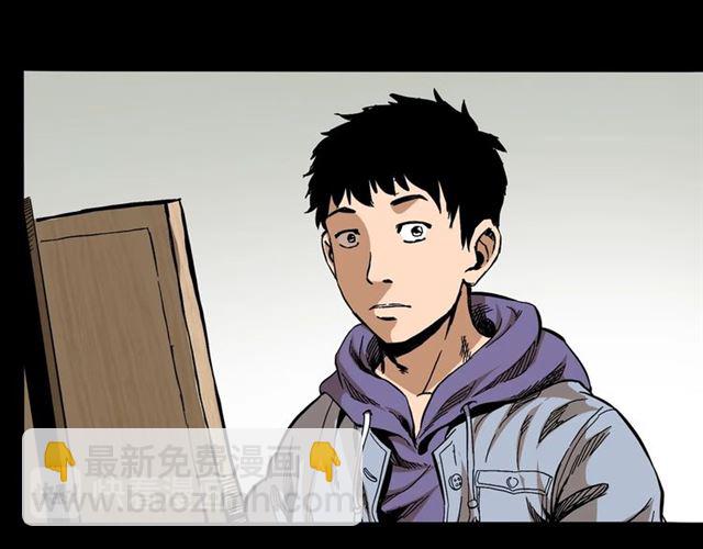 🍛枪爷异闻录 第142话   午夜剧场之素描 第12页