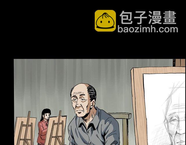 🍛枪爷异闻录 第142话   午夜剧场之素描 第19页