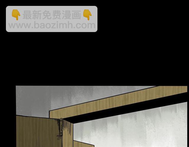 🍛枪爷异闻录 第142话   午夜剧场之素描 第24页