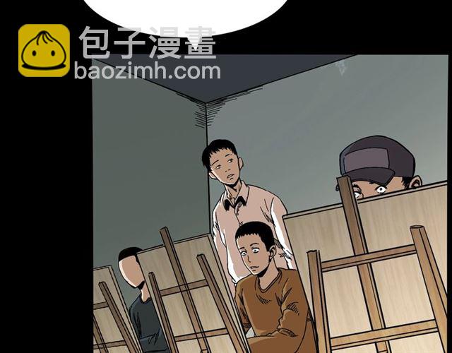 🍛枪爷异闻录 第142话   午夜剧场之素描 第26页