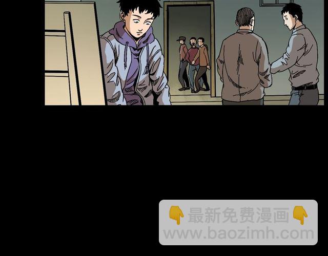 🍛枪爷异闻录 第142话   午夜剧场之素描 第30页