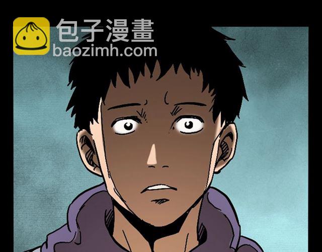 🍛枪爷异闻录 第142话   午夜剧场之素描 第44页