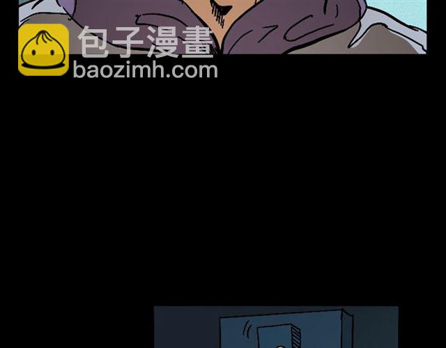 🍛枪爷异闻录 第142话   午夜剧场之素描 第45页
