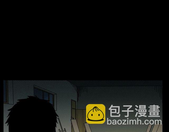 🍛枪爷异闻录 第142话   午夜剧场之素描 第47页