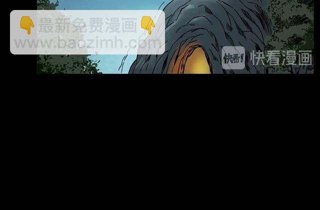 🍛枪爷异闻录 第144话  阎老九之森林之王 第19页