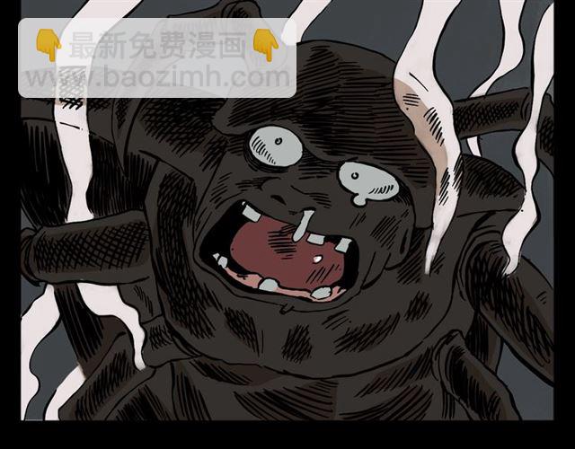 🍛枪爷异闻录 第144话  阎老九之森林之王 第24页
