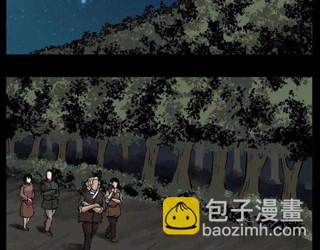 🍛枪爷异闻录 第144话  阎老九之森林之王 第26页