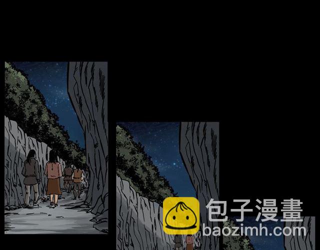 🍛枪爷异闻录 第144话  阎老九之森林之王 第29页