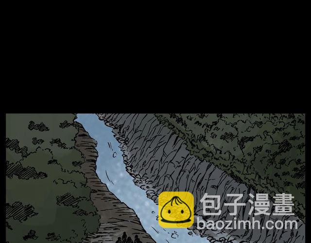 🍛枪爷异闻录 第144话  阎老九之森林之王 第35页