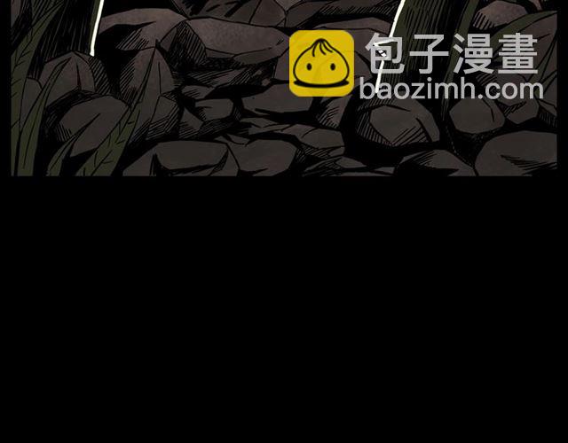 🍛枪爷异闻录 第144话  阎老九之森林之王 第5页
