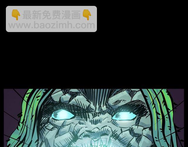 🍛枪爷异闻录 第146话  阎老九之黄泉领主 第18页