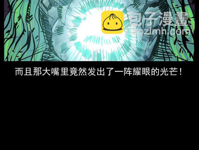 🍛枪爷异闻录 第146话  阎老九之黄泉领主 第19页