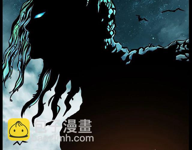 🍛枪爷异闻录 第146话  阎老九之黄泉领主 第3页