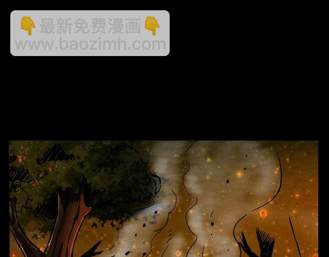 🍛枪爷异闻录 第146话  阎老九之黄泉领主 第32页