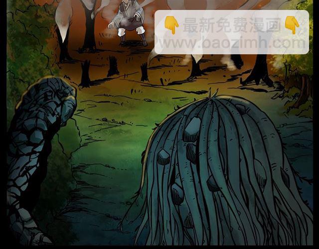 🍛枪爷异闻录 第146话  阎老九之黄泉领主 第42页