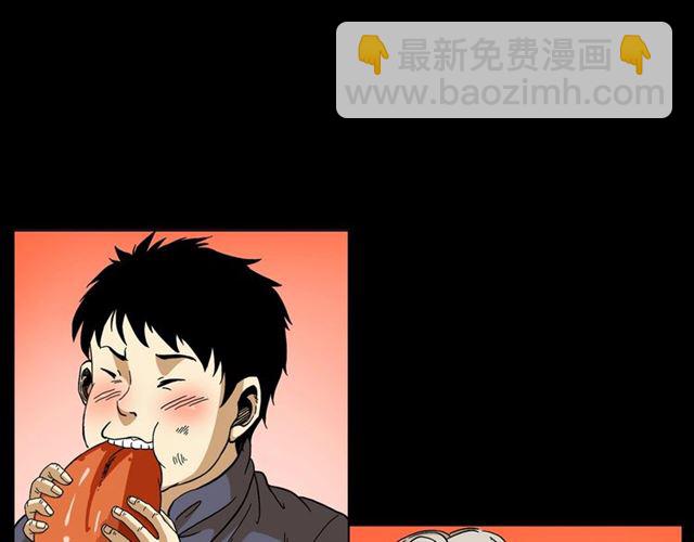 🍛枪爷异闻录 第148话   阎老九之枯井 第16页