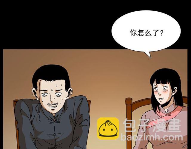 🍛枪爷异闻录 第148话   阎老九之枯井 第21页